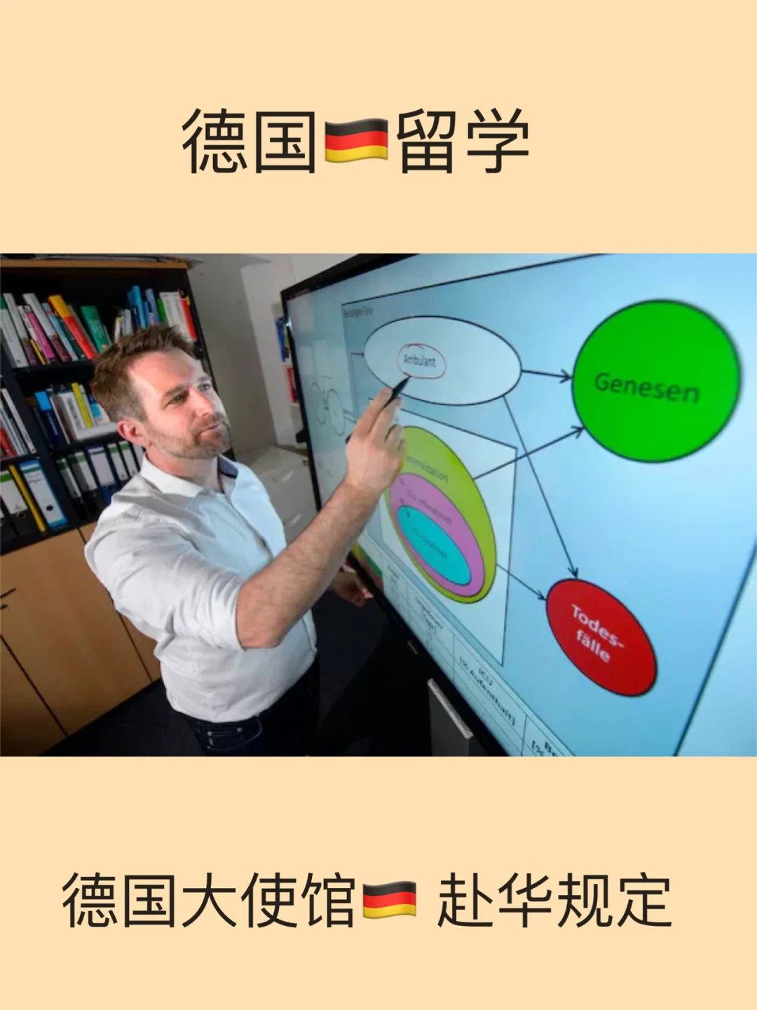 欧博Karsa赛事官方发布夺冠新规，德国队引发争议！