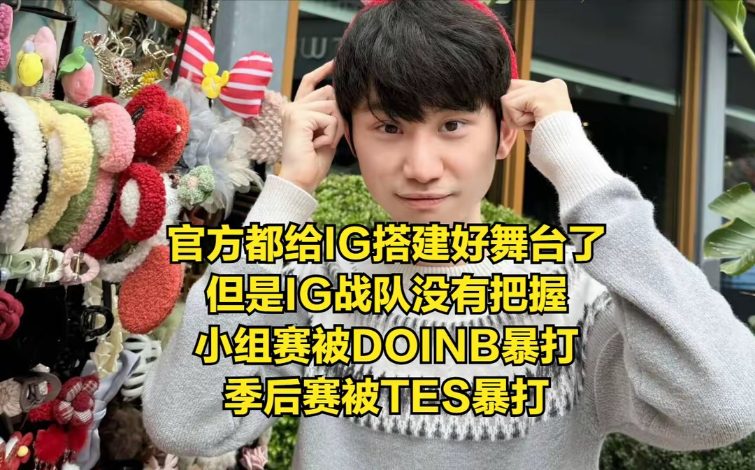 Rookie赛事官方发布夺冠新规，SKT引发争议！的简单介绍