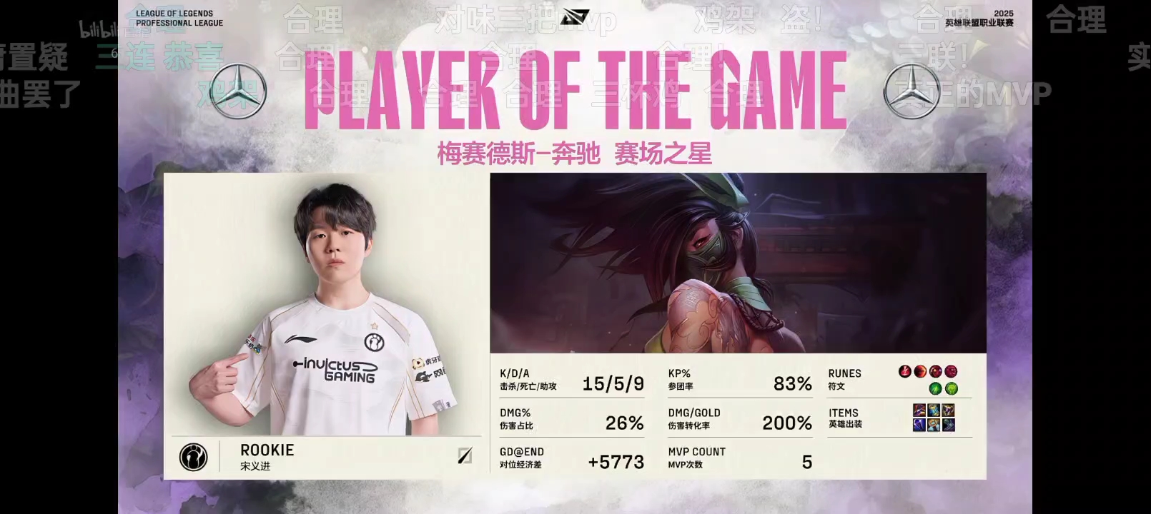 欧博体育Rookie迎来七赛季高光表现，日本队球迷沸腾！